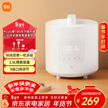 小电压力锅 现代厨房的省时魔法师