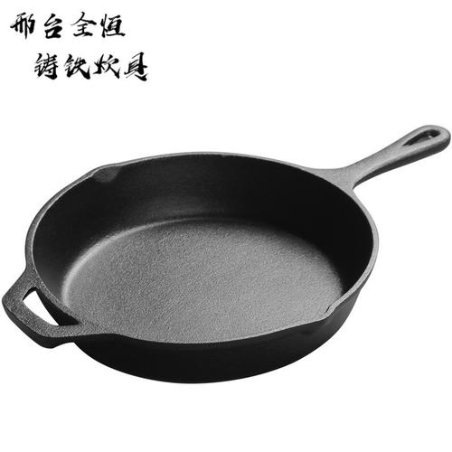 工厂直销铸铁煎锅10寸 无涂层、更健康，轻松做出餐厅级美味